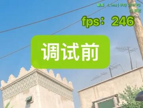 cs2帧率突然掉到几十