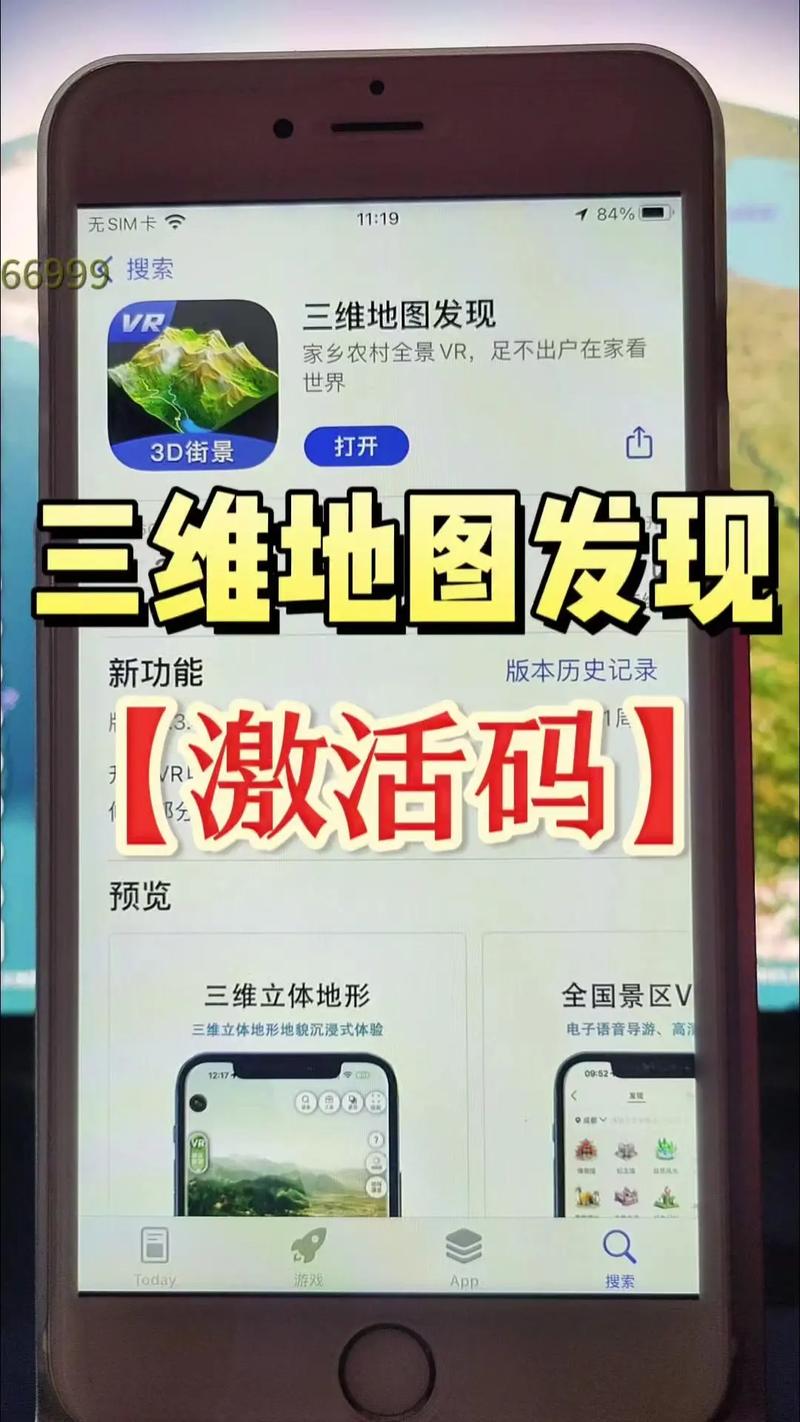 高德地图wince激活码序列号