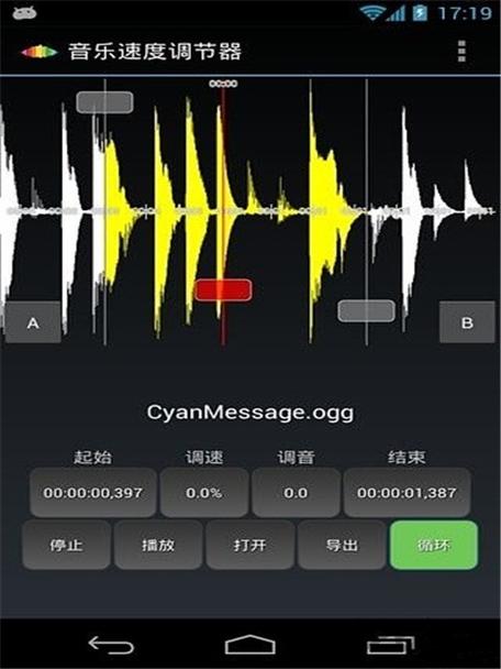 打游戏时听歌怎么降低音乐声音
