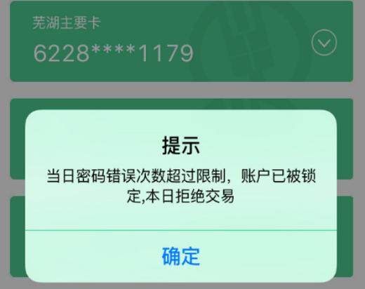 银行卡密码忘了到银行能改嘛
