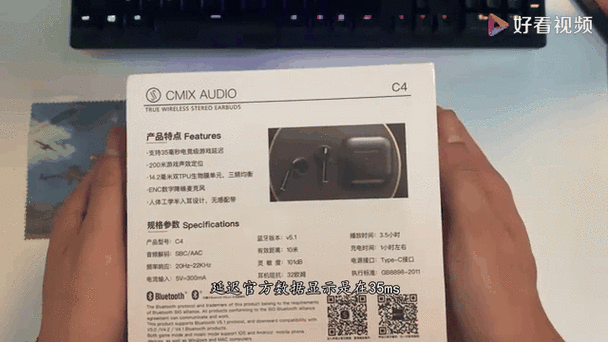 耳机延迟怎么解决