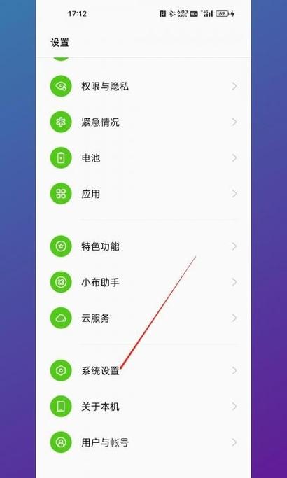 oppo手机开视频美颜在哪里设置缩略图