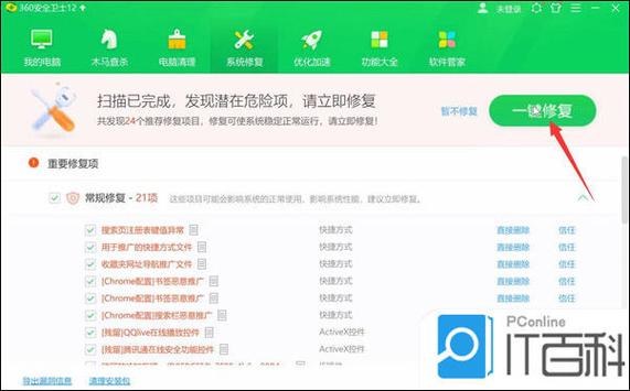 电脑卡在锁屏界面怎么办啊