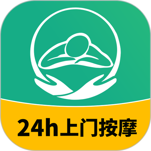 推拿app哪个比较好