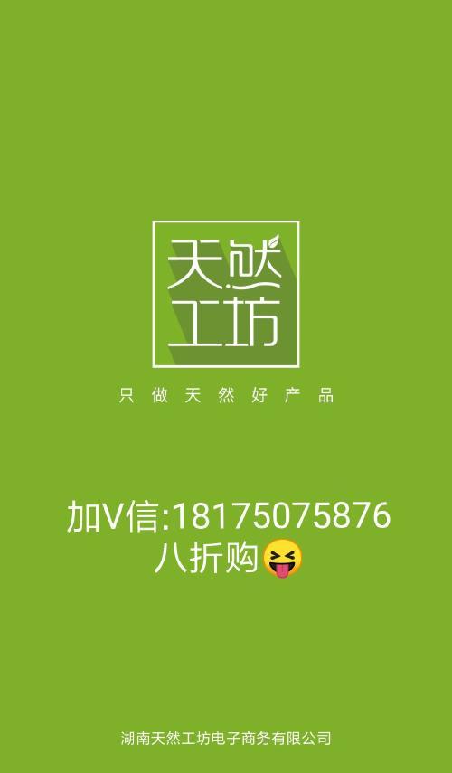 本色商城官网