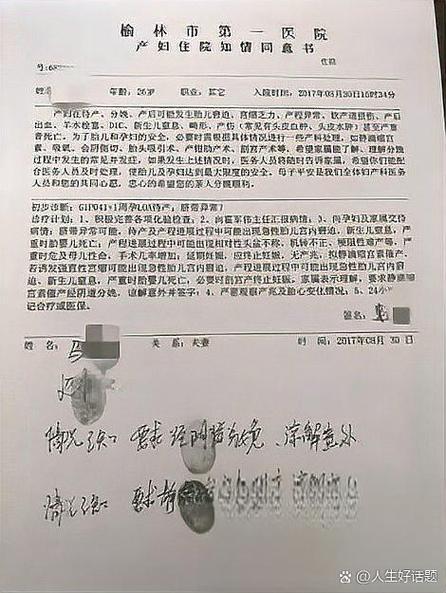 分家书的正确写法