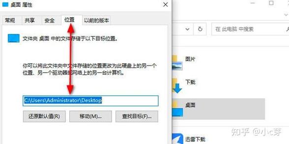 电脑长期不用卡顿严重解决方法
