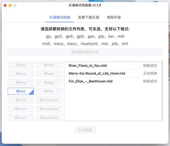 QQ音乐如何复制链接缩略图