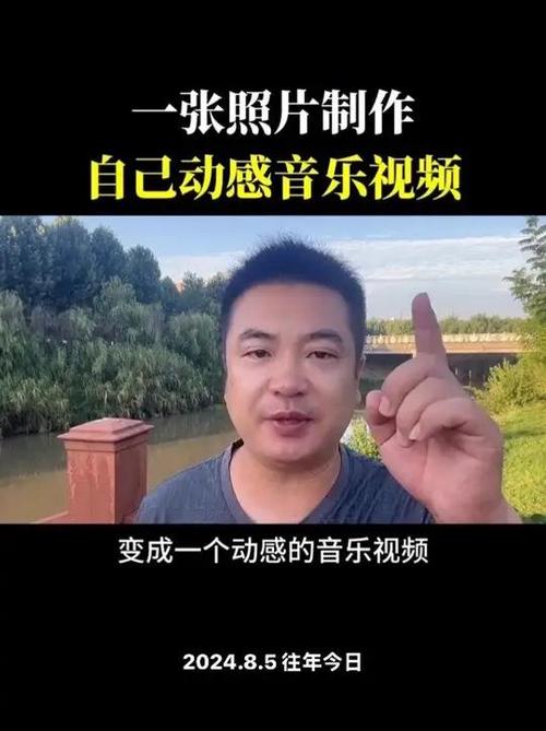 手机拍照怎么配音乐