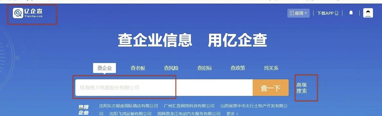 悦享查大数据官网入口