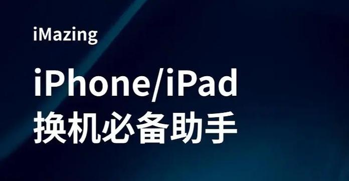 ios设备管理消失了怎么办