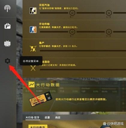 cs滚轮循环切枪在哪设置