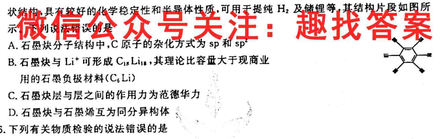 核按钮综合训练图标