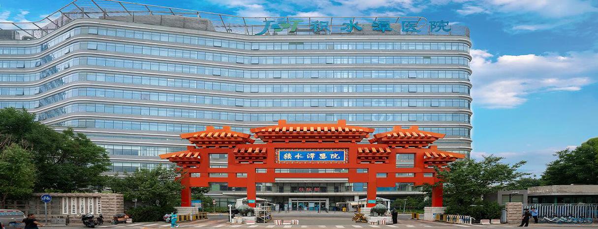 天宫院到积水潭回龙观院区
