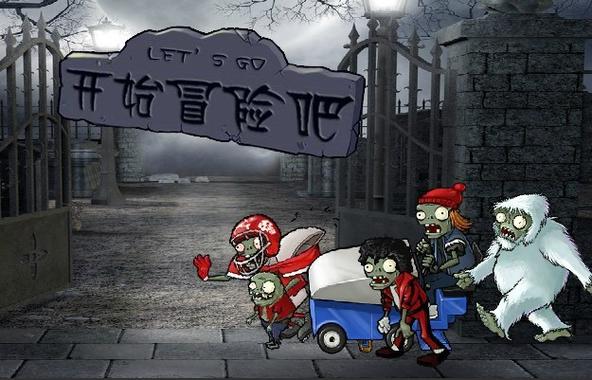 僵尸射击与防御无敌版缩略图