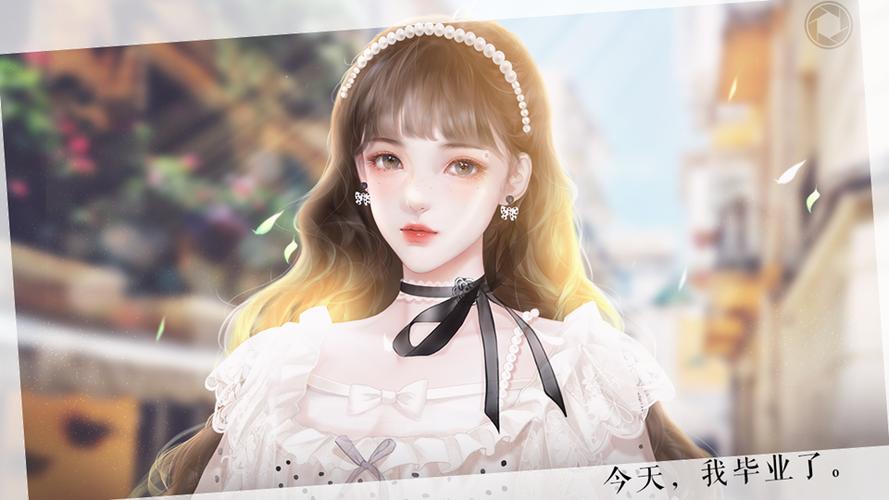 女神的衣橱第三季