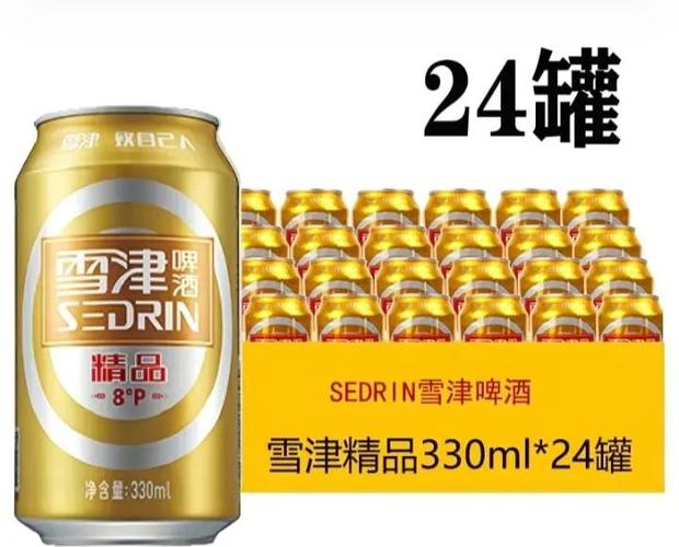 雪津啤酒多少度