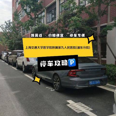 小区停车逃费最简单三个步骤