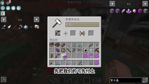 龙霜钢怎么获得