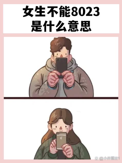 emmm在爱情中的含义