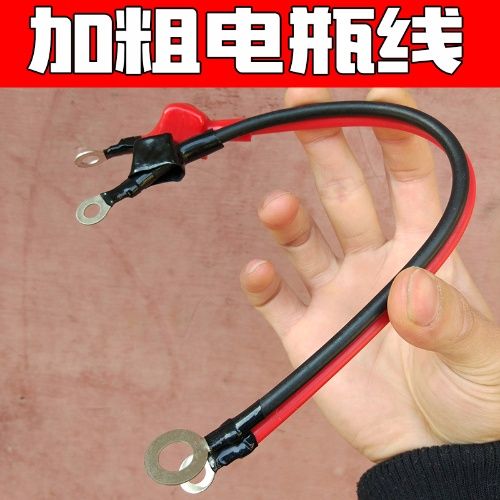 电动车充电器零线火线都有电