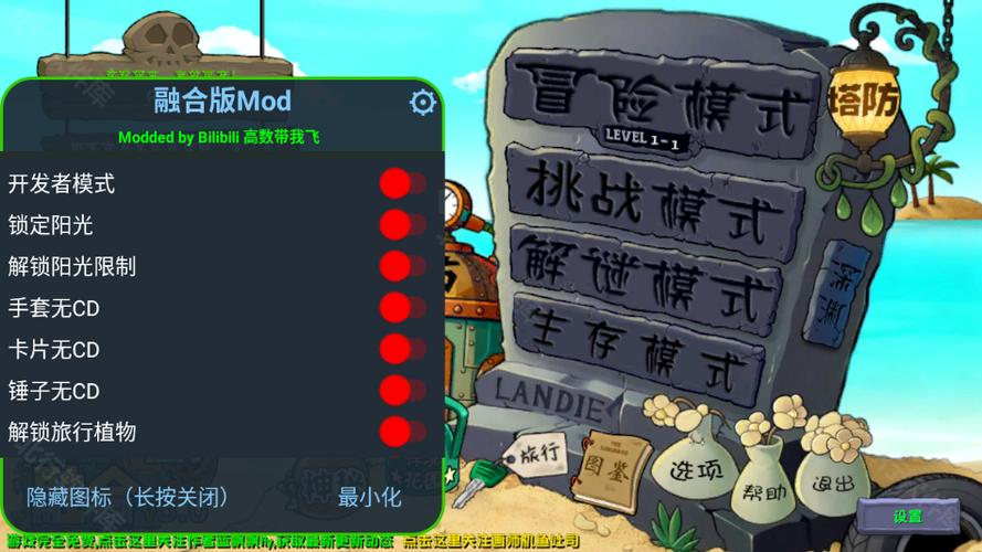 无需联网的内置菜单游戏