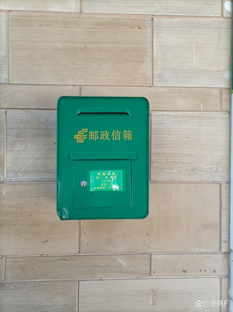 闪电邮同步发件箱