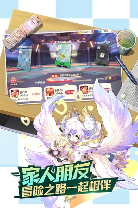 口袋觉醒正版官方下载入口缩略图