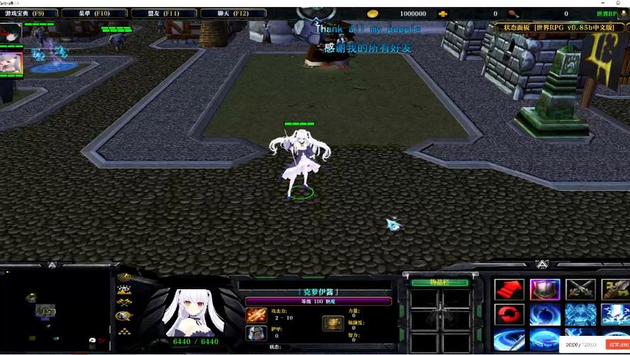 世界rpg狂战厉害嘛