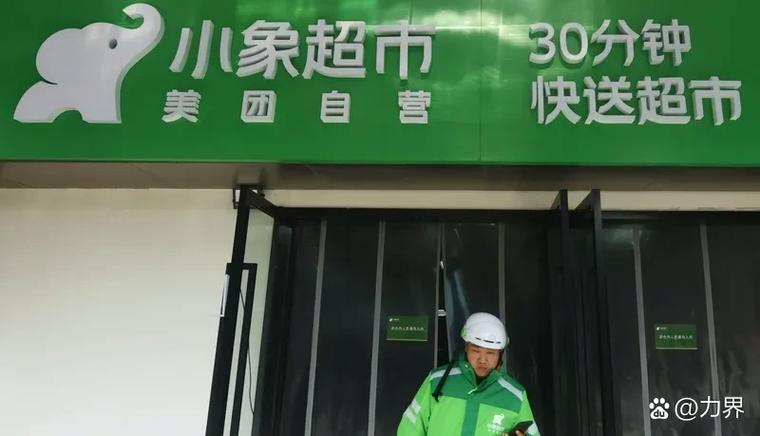 美团优选商家和团长有什么区别
