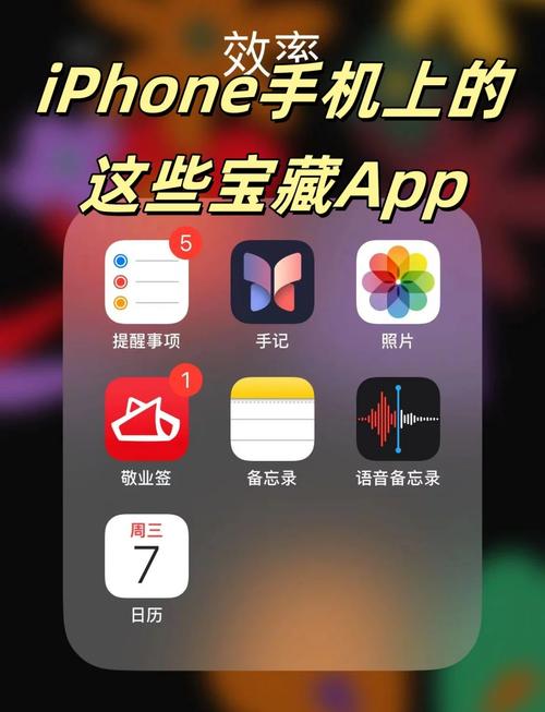 苹果手机下载什么软件可以一键锁屏