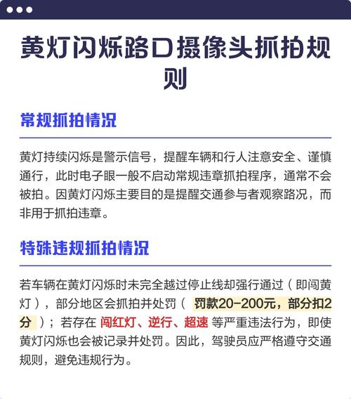 摄像头闪黄灯是什么意思缩略图