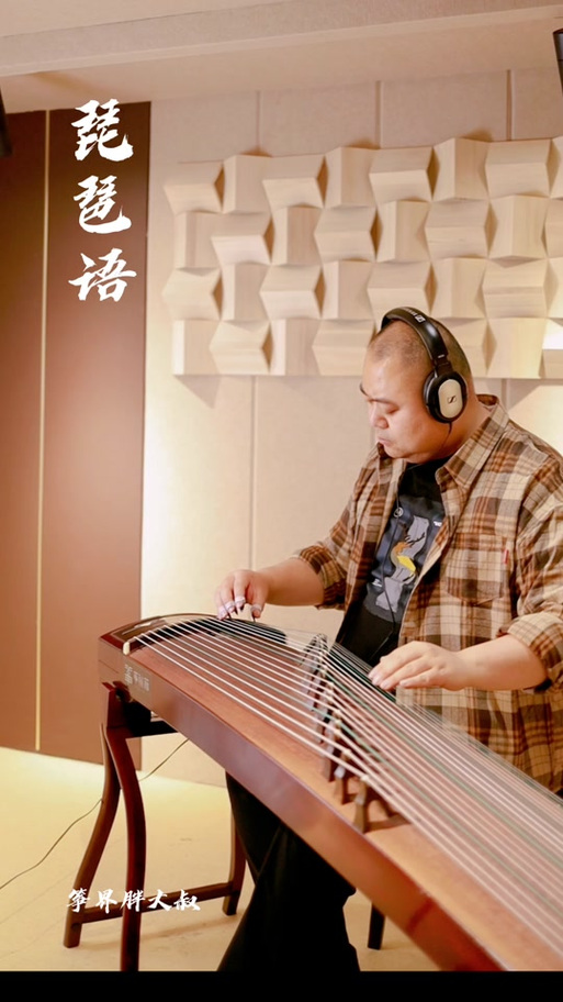 琵琶语mp3下载