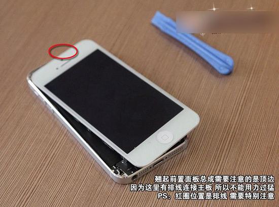苹果手机怎么更换黑色