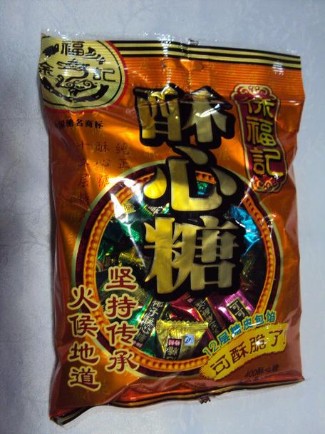 糖.心