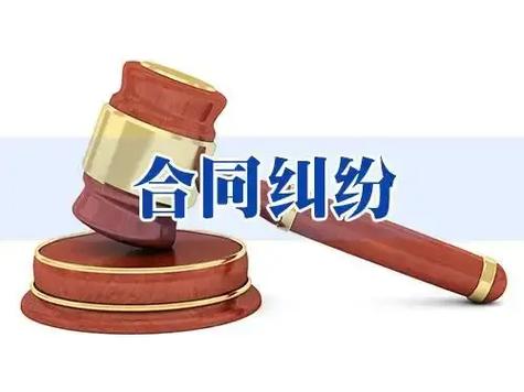 合同纠纷多久可以结案