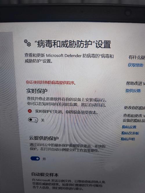 win10防病毒程序怎么关闭