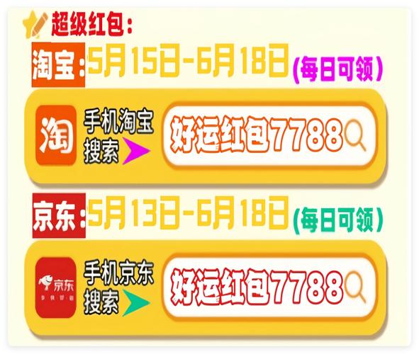京东晚上价格比白天便宜游戏截图