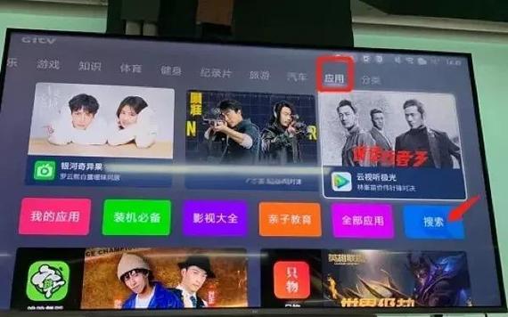 小米电视怎么用机顶盒看电视