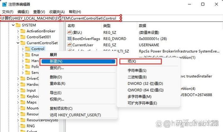 硬盘被保护怎么取消