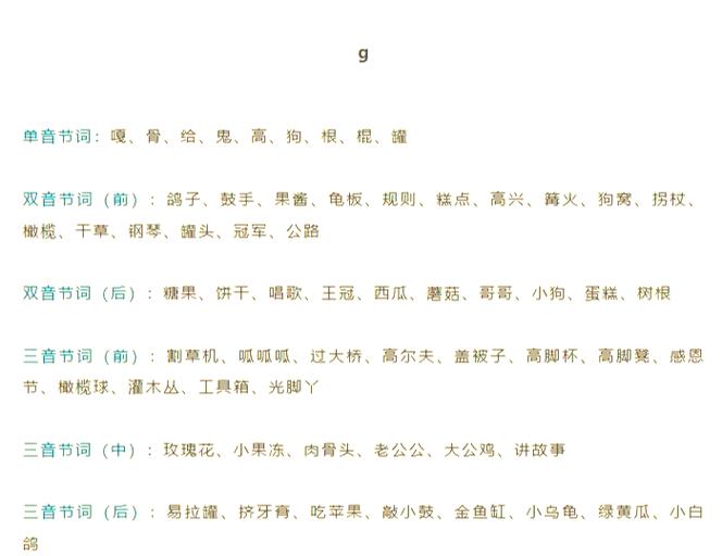 三词生成器