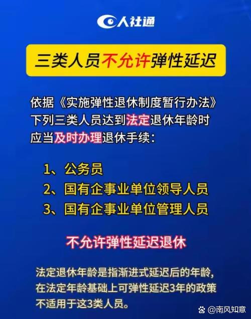 强制执行的最新规定