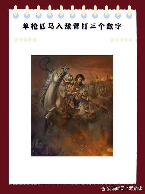 霸王之兵比喻内容