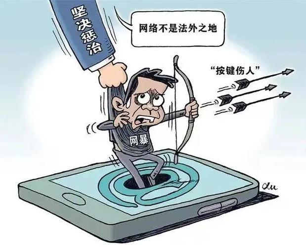 别人诬陷诽谤自己可以报警吗