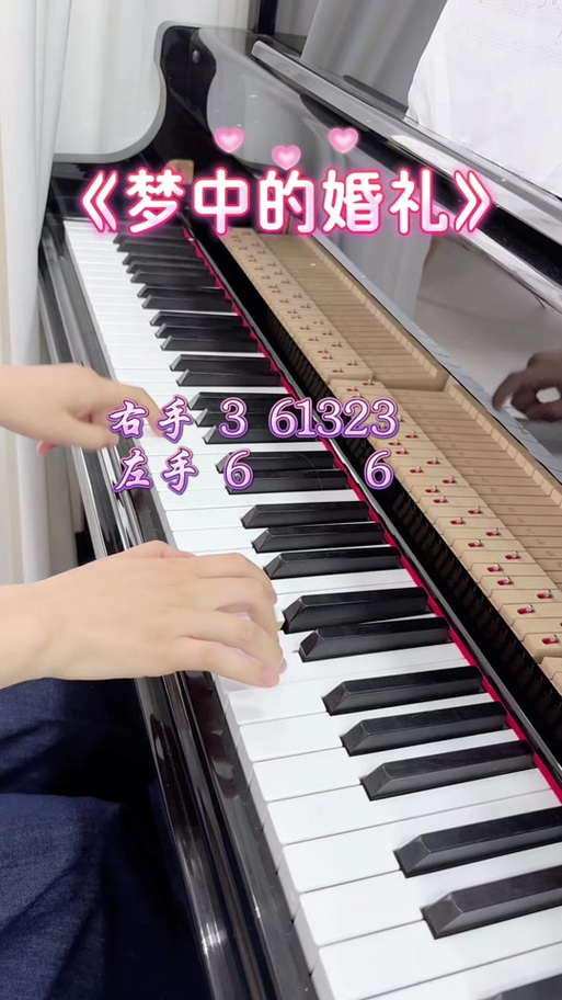 一分钟学会弹钢琴
