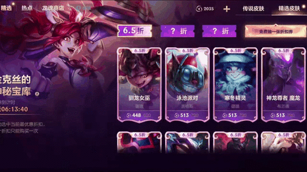5折手游app有哪些