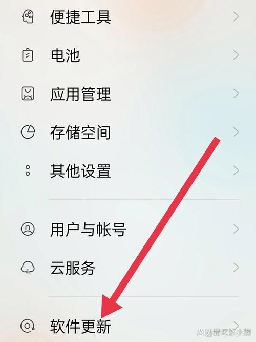 oppo手机系统自动更新关闭