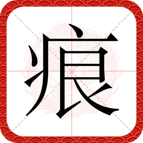 苹果手表和手机短信同步删除缩略图