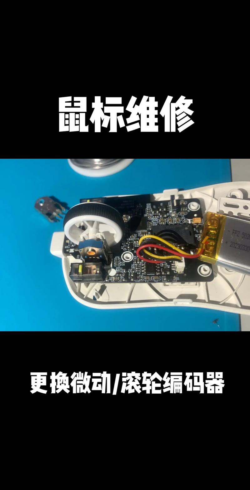 win7鼠标方向反了怎么弄游戏截图