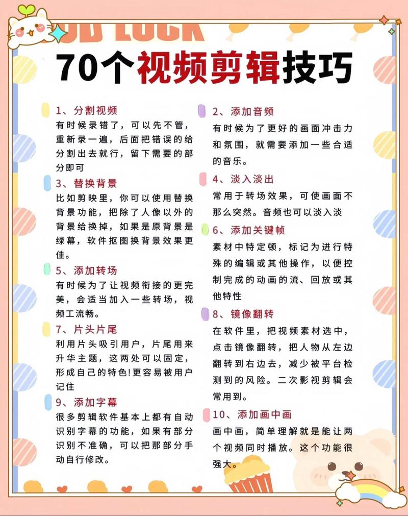 不灭屏的解决方法视频